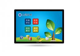 中、小学多媒体课件系统