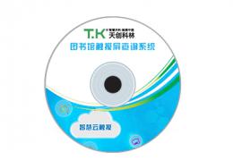 图书馆触摸查询系统