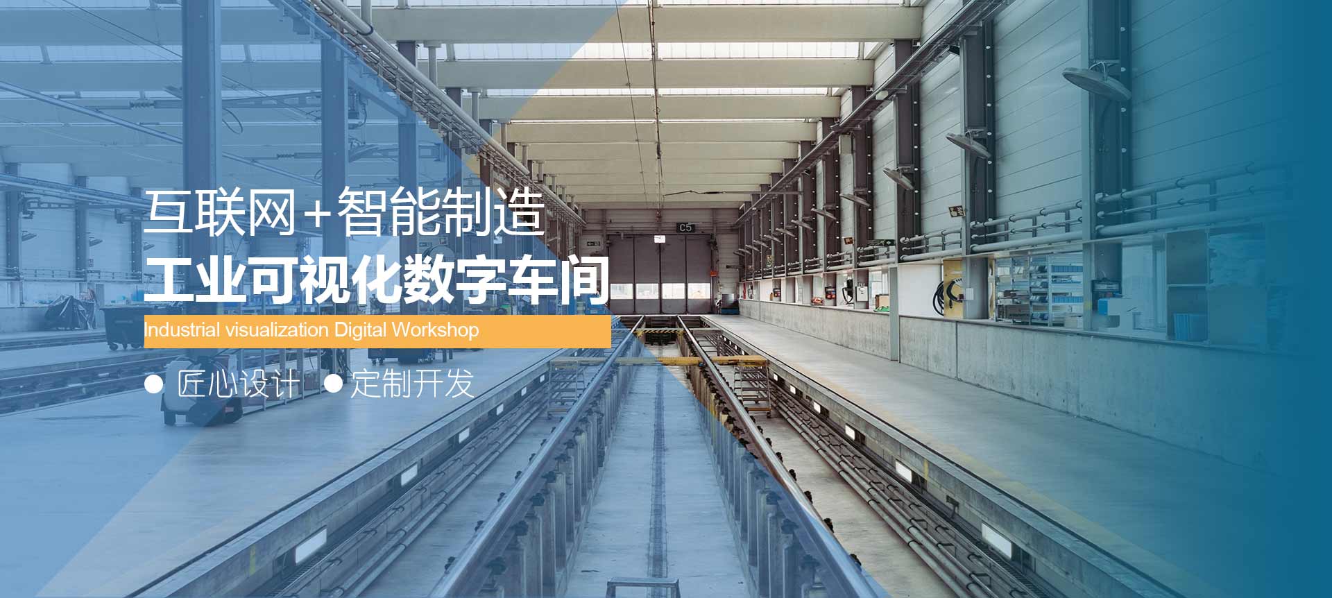 触摸查询体机厂家 工业智能制造行业