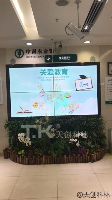 新疆图木舒克农业银行----拼接屏