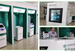 中国农业银行 江西省南昌市尚城支行   