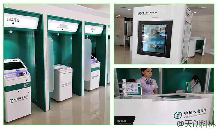 银行用的触摸查询机---双屏广告机