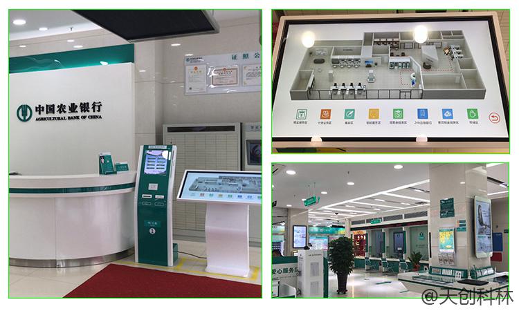 银行用的触摸查询机---双屏广告机