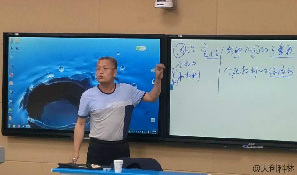 会议体机，触摸体机