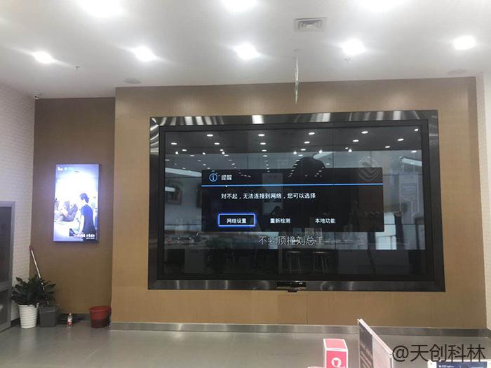 电信行业触摸体机