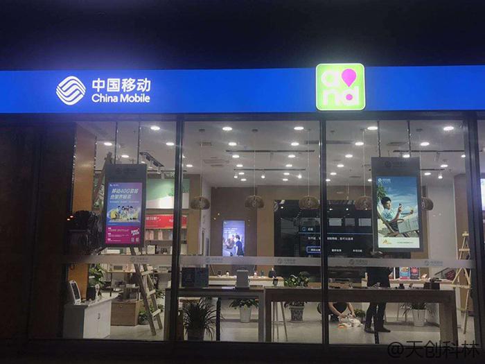 电信行业触摸体机