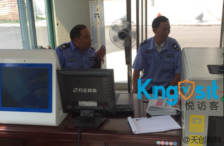 公安机关用访客机安全、有效、规范