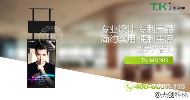 智能数字海报机 (3)