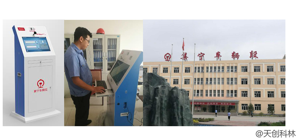 液晶生产看板-企业实力 (6)