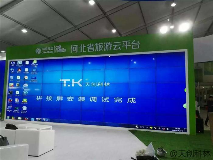 景区导览屏大数据系统 (1)