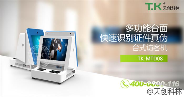 大型工厂访客机 (3)