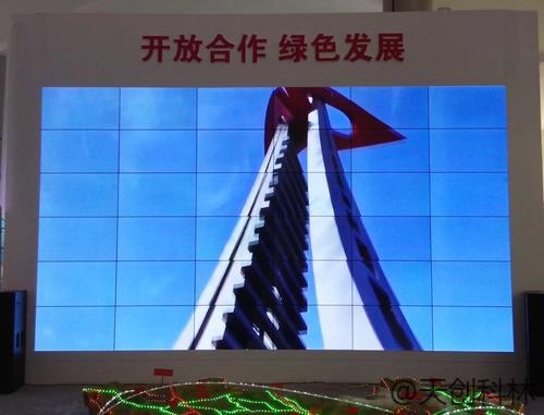 北京信息屏解决方案