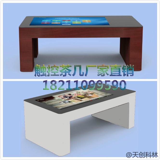 木头茶几（产品页图）