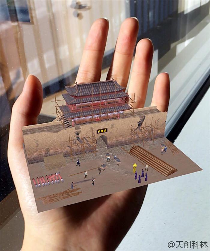 城市规划展馆VR系统 (1)