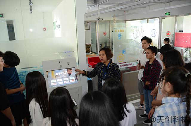 产教融和 校企合作--天创科林AI交互技术，助力高等职业教育创新发展