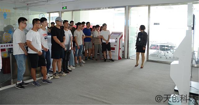 产教融和 校企合作--天创科林AI交互技术，助力高等职业教育创新发展