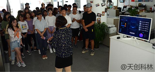 产教融和 校企合作--天创科林AI交互技术，助力高等职业教育创新发展