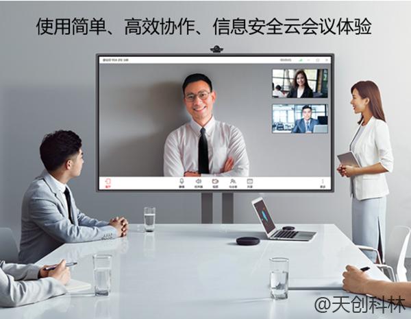 【战疫】隔离病毒，不隔离工作–TK云视频会议远程办公系统