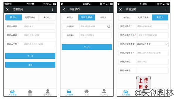 疫情期间出入检查少接触！原来出入口可以这样管
