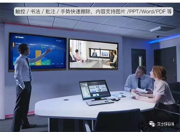 【战疫】隔离病毒，不隔离工作–TK云视频会议远程办公系统