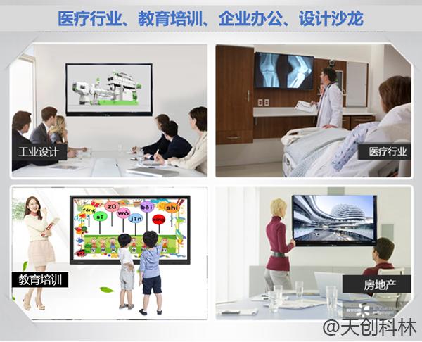 【战疫】隔离病毒，不隔离工作–TK云视频会议远程办公系统