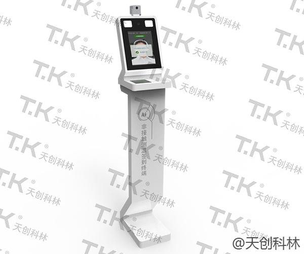 人脸识别体温签到系统