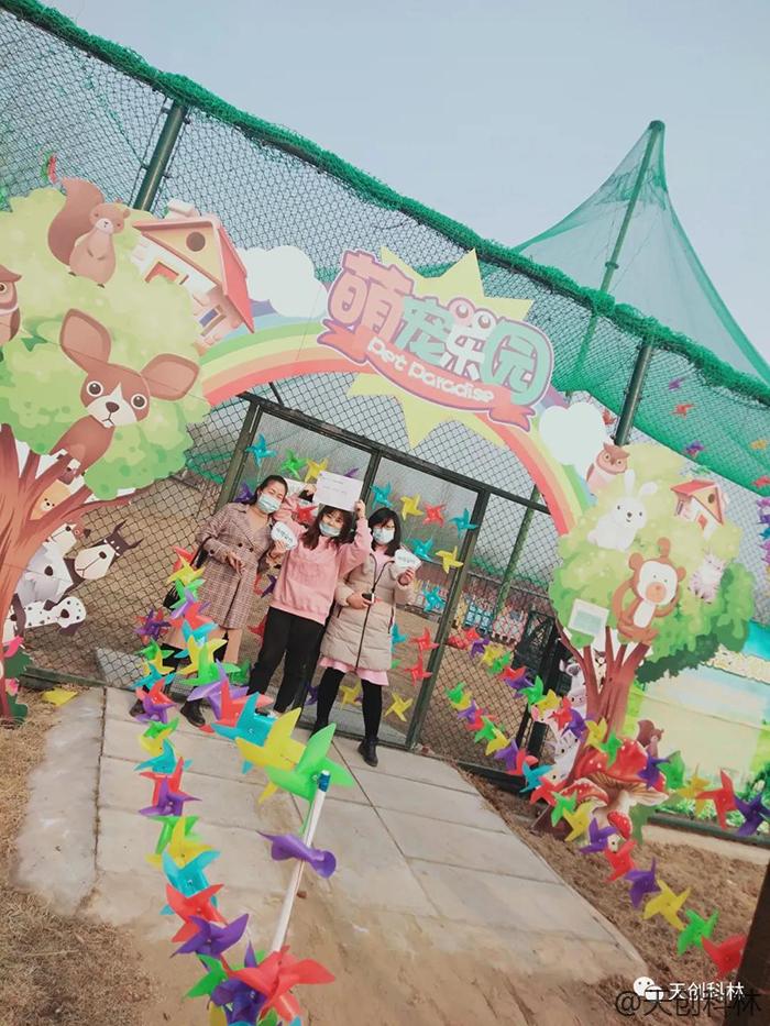 天创科林3月8日女神节活动