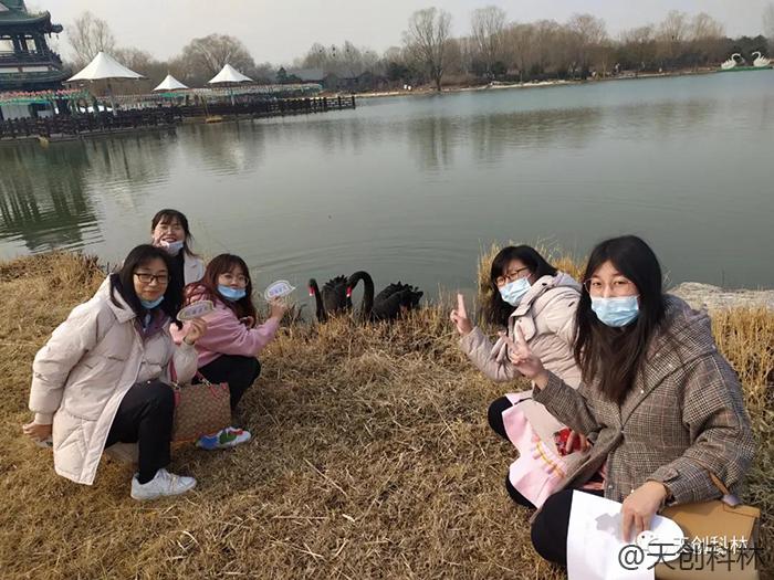 天创科林3月8日女神节活动