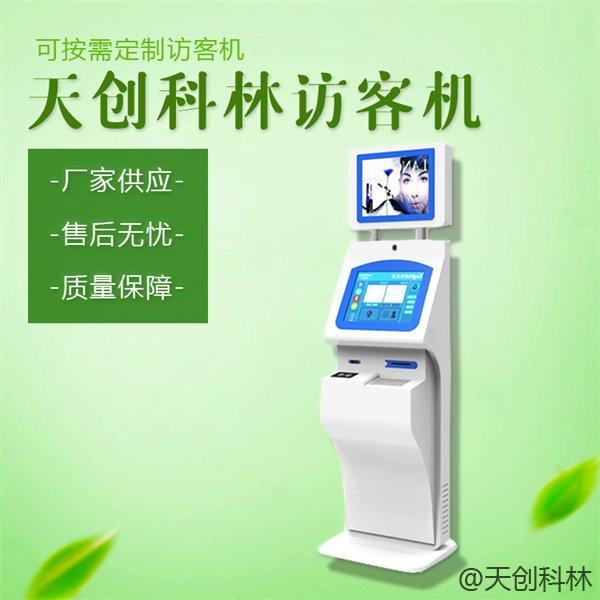 人证核验访客机可以用在哪些地方？