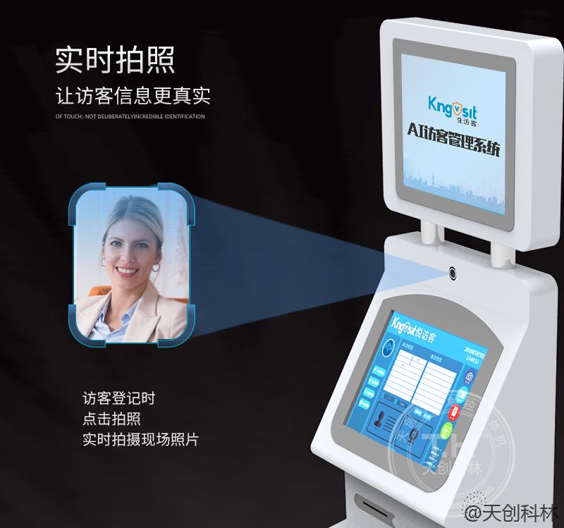 访客管理机的功能有哪些？