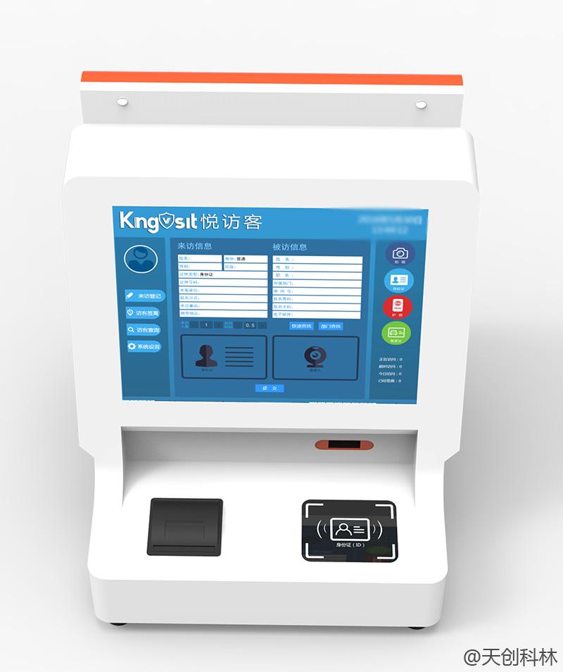 工业园区安装访客机有哪些好处？