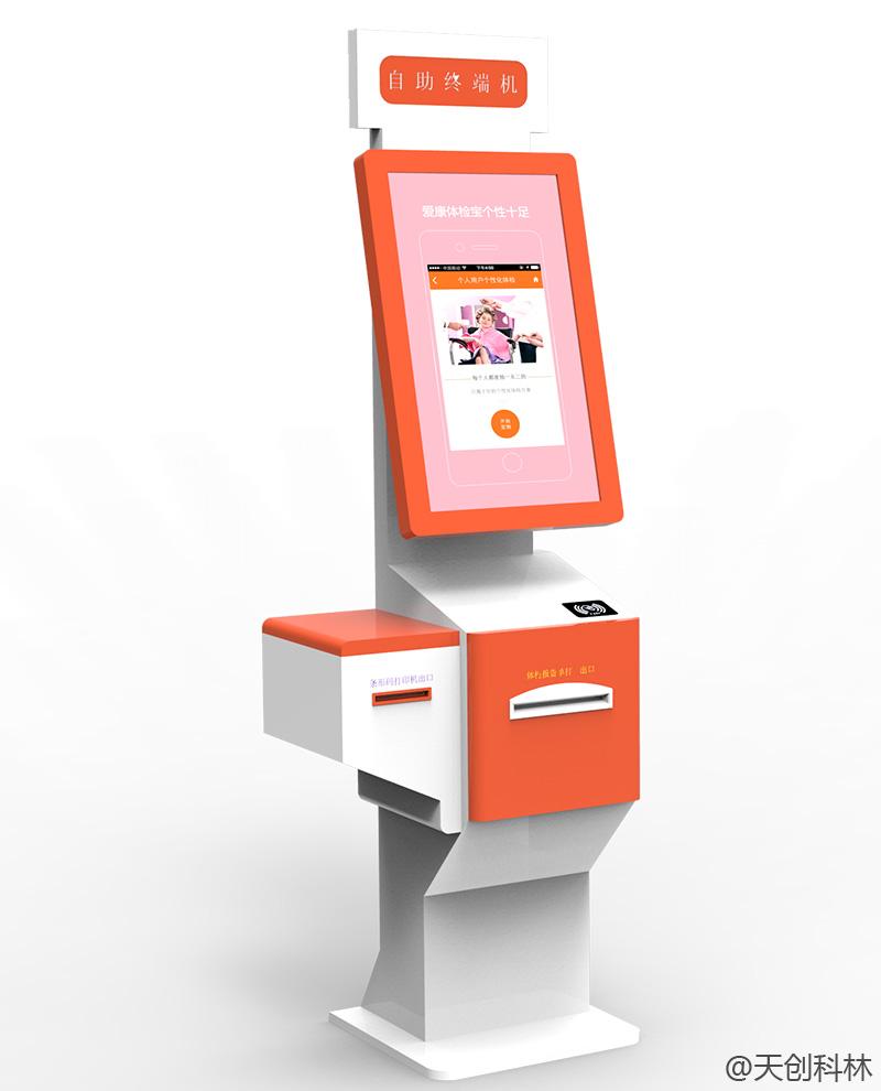 触摸一体机厂家