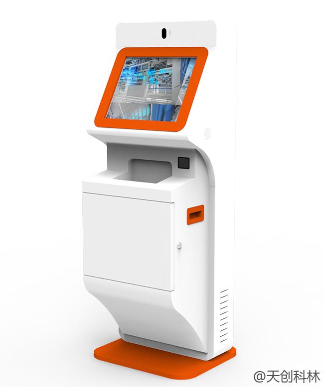 自助终端在营业厅有哪些使用功能？